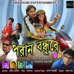 Poran Bandhu Re - Amitabh Bhattacharya Song Download